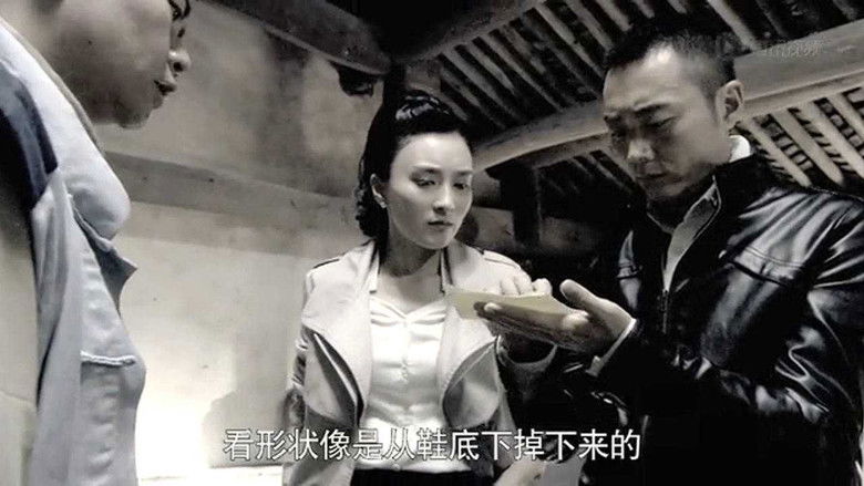 Still image for 铁血尖刀 season 1 episode 17: Episode 17