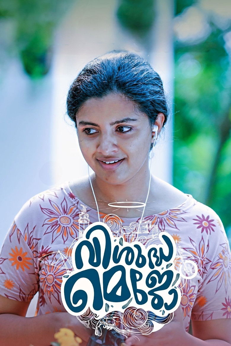 Imatge de വിശുദ്ധ മെജോ