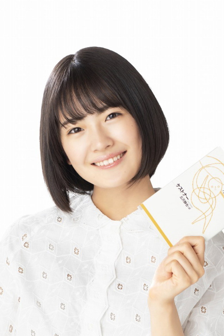 Rei Seimiya photo