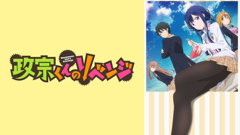 Masamune-kun's Revenge image 12