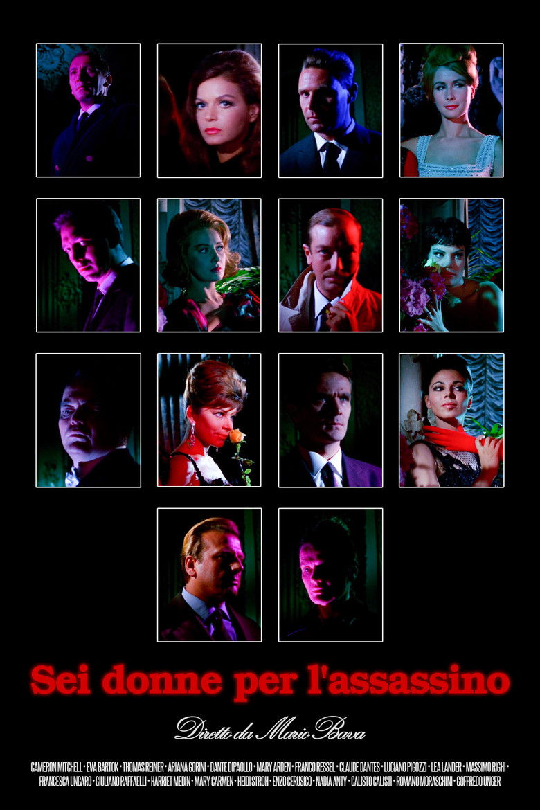 Кровь и черные кружева