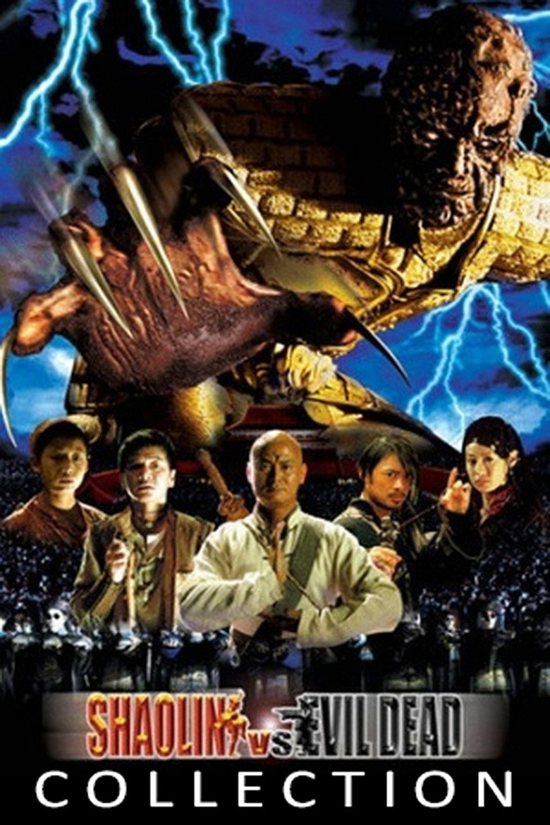 Постер коллекции Shaolin vs. Evil Dead Collection