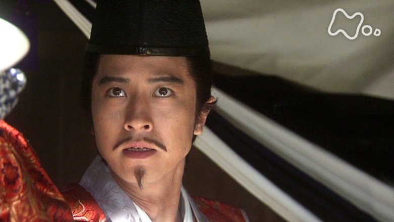 Still image for Samurai Banners season 1 episode 45: The Plot at Okehazama