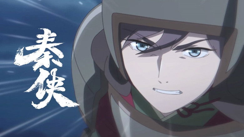 Still image for The Warrior from Qin season 1 episode 11: Episode 11 Still image for The Warrior from Qin season 1 episode 11: Episode 11