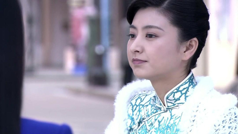 Still image for 黎明前的抉择 season 1 episode 23: Episode 23