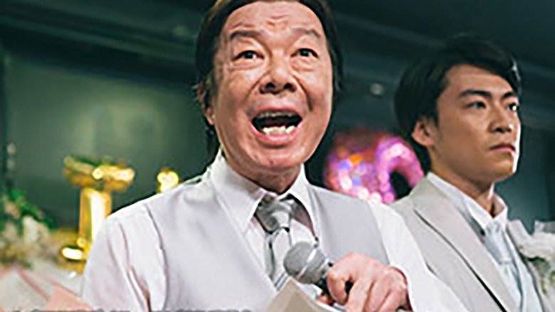 Still image for Shimokitazawa Die Hard season 1 episode 11: Episode 11