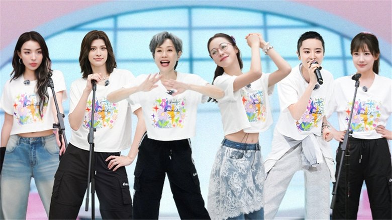 Still image for Ride the Wind 2025 season 1 episode 18: Episode 18