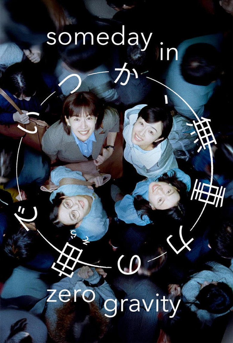 Someday in Zero Gravity