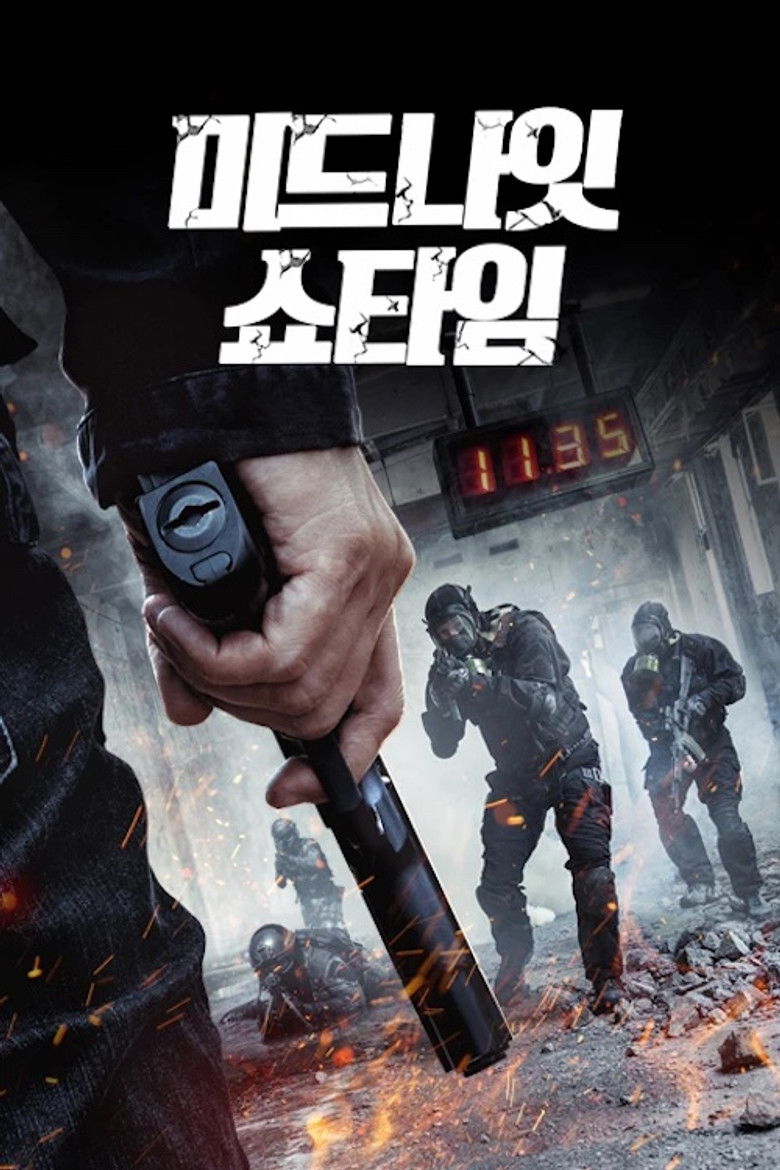 Imatge de Sixty Minutes to Midnight