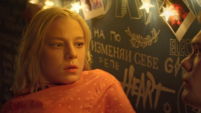 Still image for Married Life Scenes season 1 episode 4: Episode 4