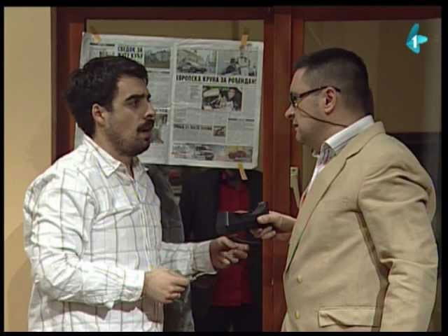 Still image for Državni posao season 1 episode 69: Lopate Still image for Državni posao season 1 episode 69: Lopate