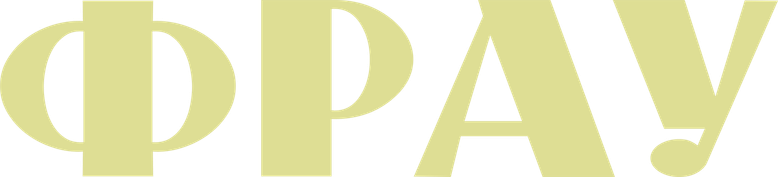 Фрау