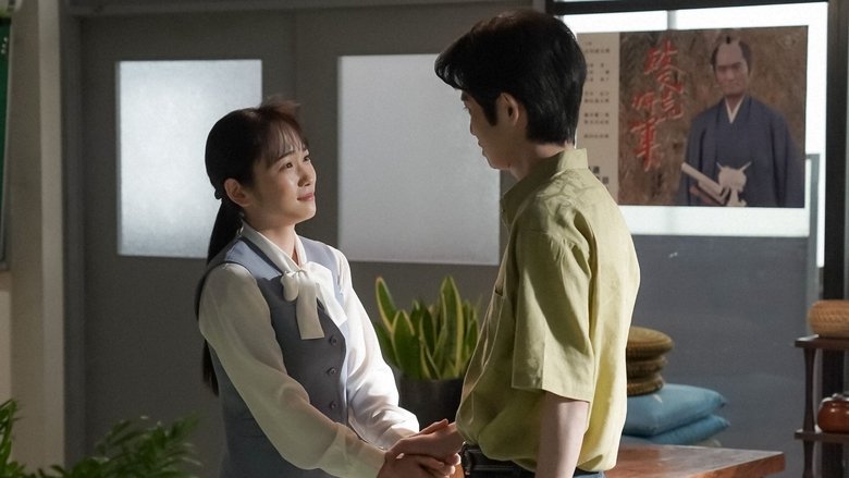 Still image for Come Come Everybody season 1 episode 89: Episode 89