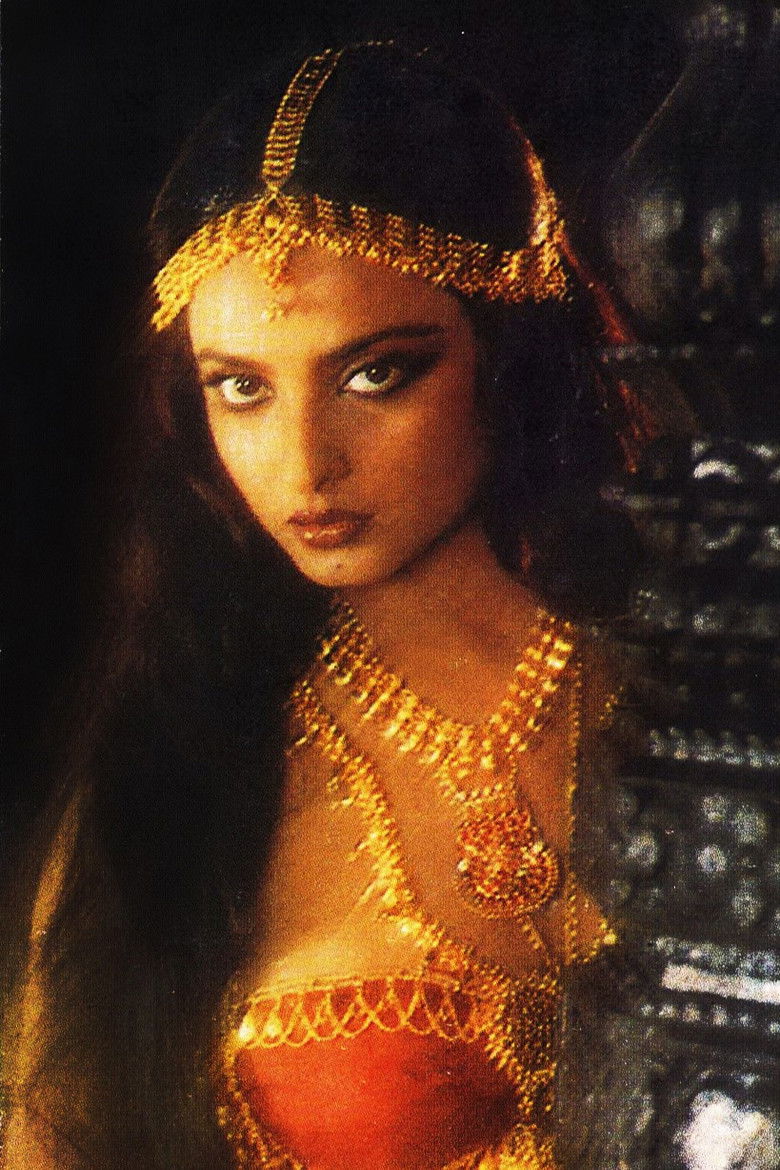 Imatge de उत्सव