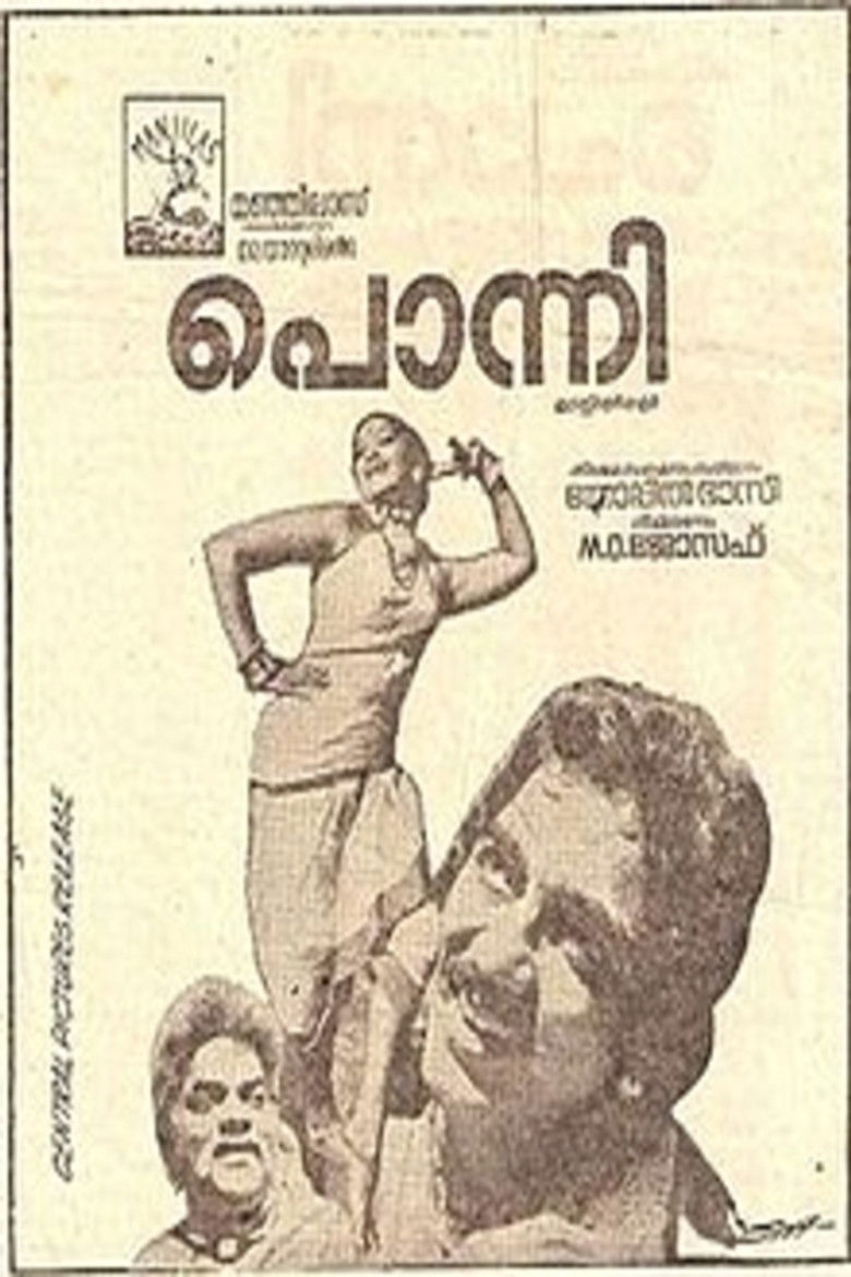 Imatge de പൊന്നി