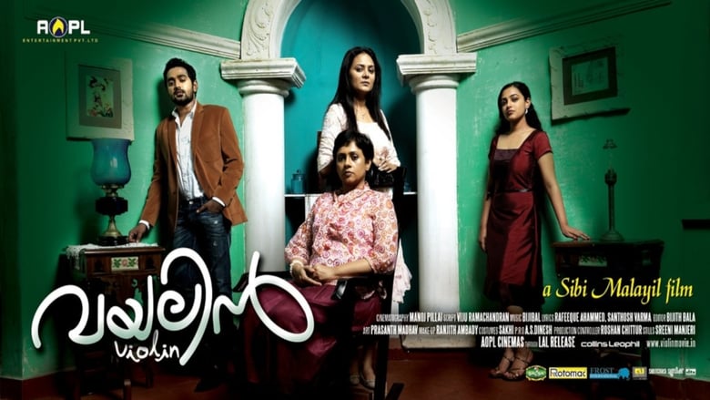 വയലിന്‍ movie poster