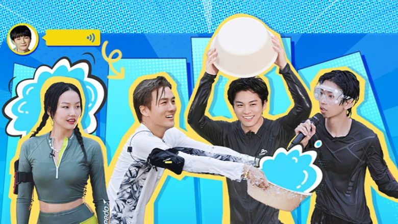 Still image for Forever Young season 1 episode 3: Episode 3