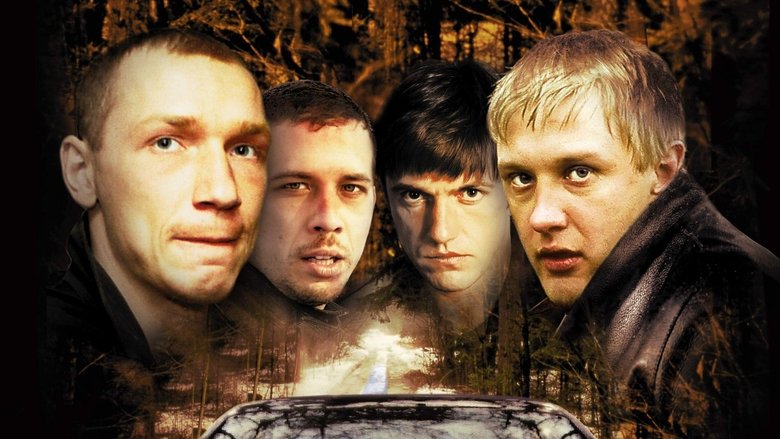 Бумер movie poster