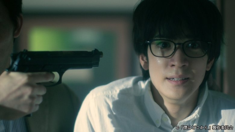 Still image for Where Do I Come From? season 1 episode 10: Episode 10 Still image for Where Do I Come From? season 1 episode 10: Episode 10