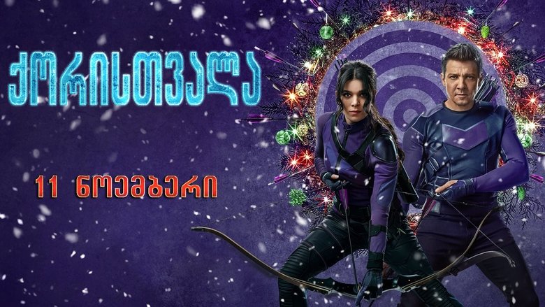 Gallery image from psbLVUYhoH159WQYhEYUNEYohPv.jpg