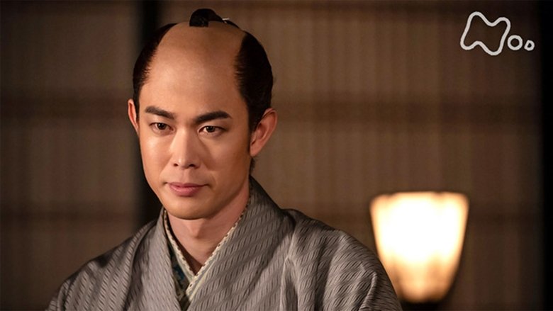 Still image for Unbound season 1 episode 22: Episode 22