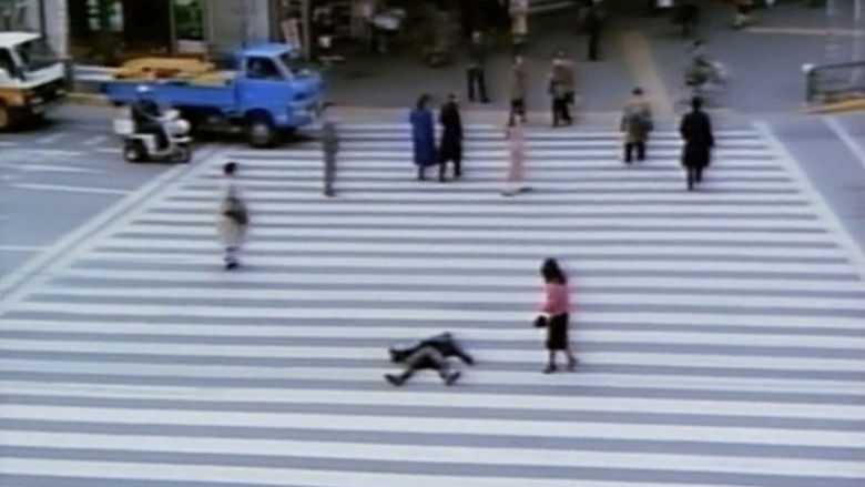 Imatge de 暴行クライマックス