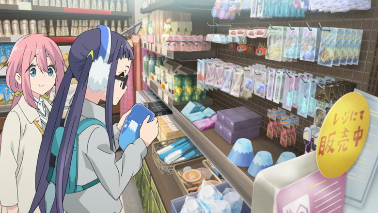 Still from へやキャン△ - ซีซัน 1 ตอน 9