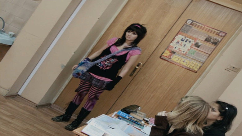 School: sahne