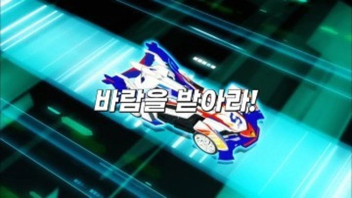 Still image for Bite-Choicar season 1 episode 13: Episode 13