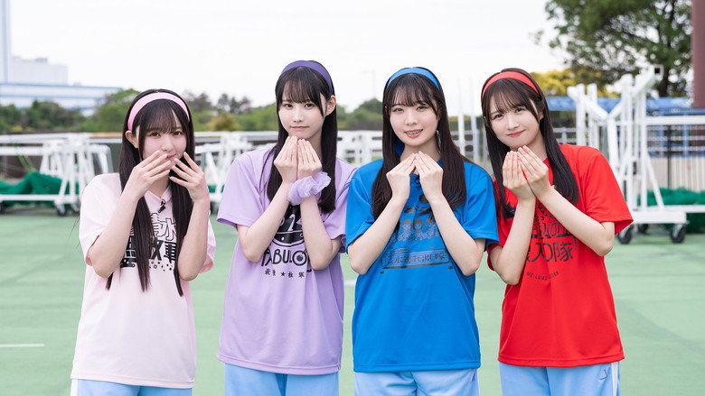 日向坂で会いましょう 시즌 8 32화