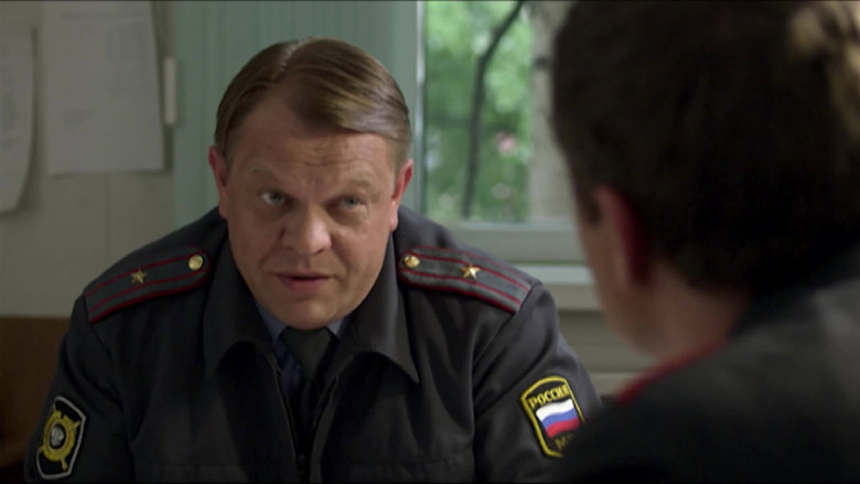 Still image for Чужой район season 1 episode 5: Episode 5