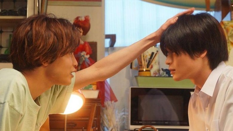 Still image for Minato's Laundromat season 1 episode 1: A Laid-Back Midsummer Love!