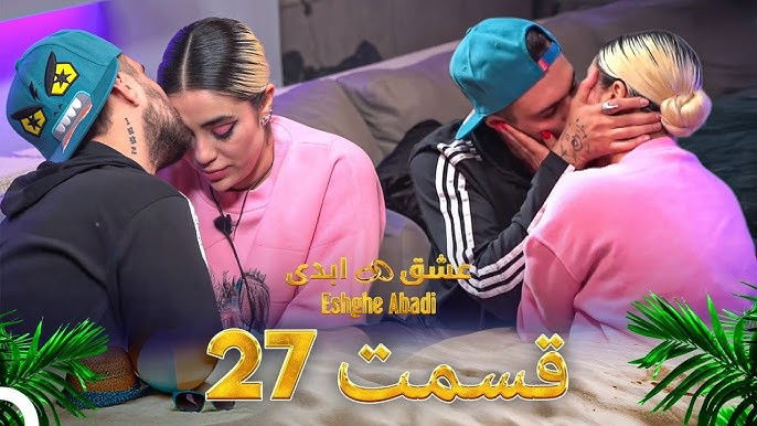 Still image for Eternal love season 1 episode 27: Episode 27