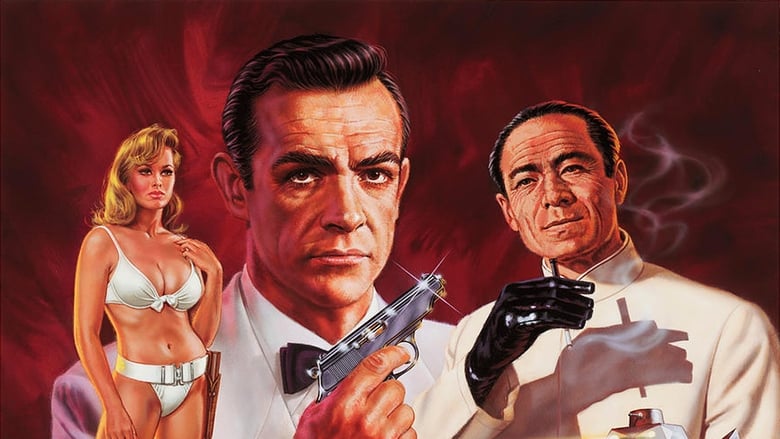 Dr.No (1962) เจมส์ บอนด์ 007 ภาค 1: พยัคฆ์ร้าย 007 BluRay