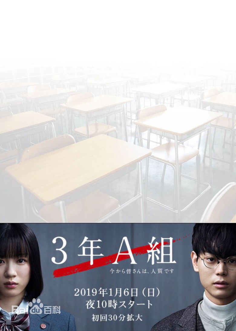 Download film 3 nen a gumi sub indo Download film 3 nen a gumi sub indo