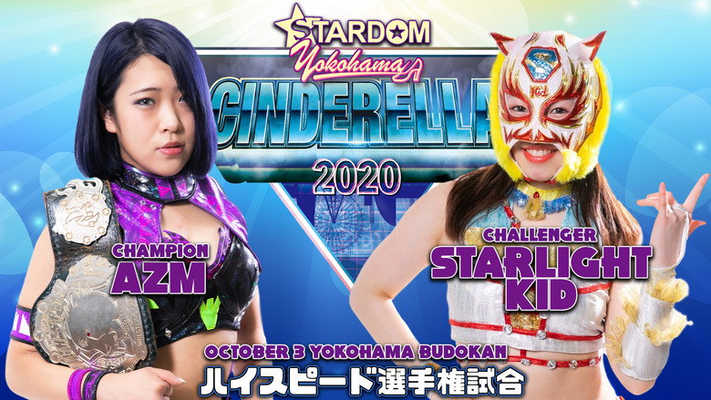 Stardom Yokohama Cinderella 2020 Photo 9