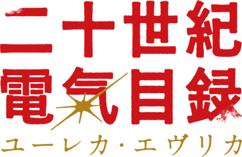 film Banner