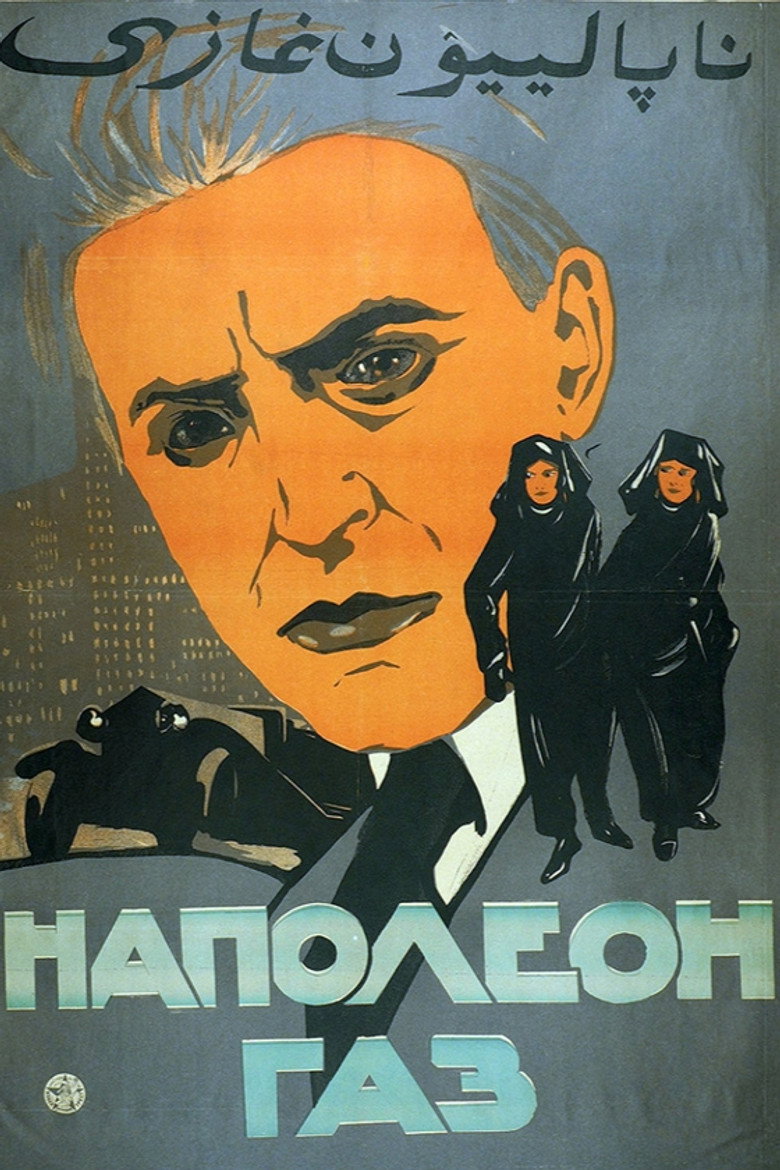 posters 3