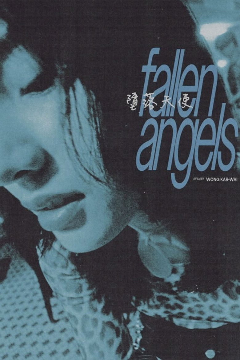 Imatge de 墮落天使