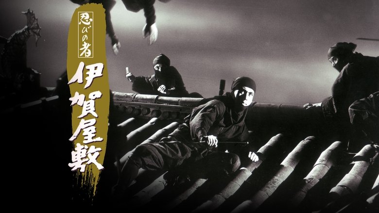 Shinobi No Mono 6: The Last Iga Spy (1965)