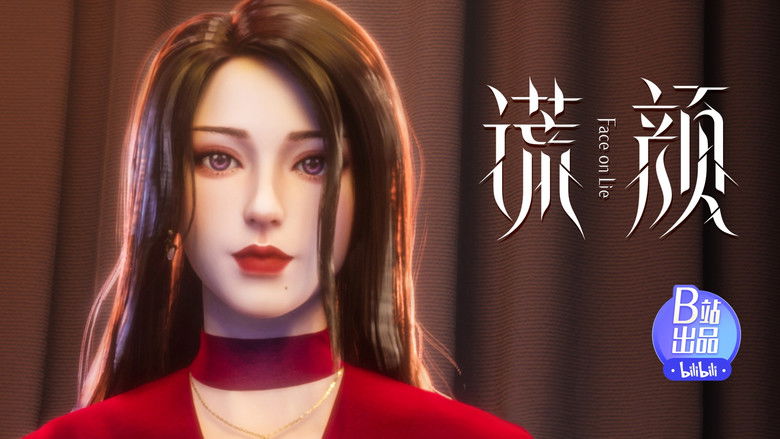 Still image for Face on Lie season 1 episode 10: Episode 10