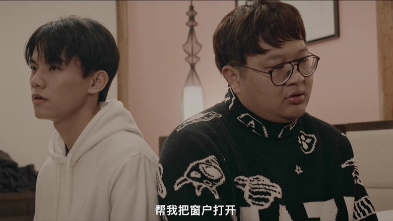 Still image for 青春修炼站 season 1 episode 4: Episode 4