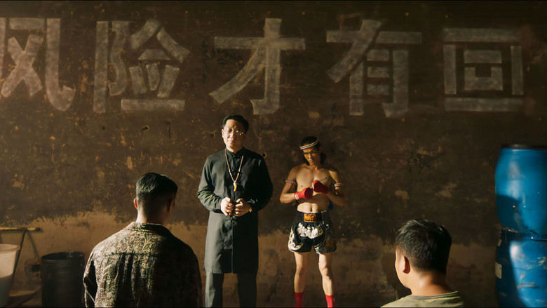 Still image for 非常警事 season 1 episode 21: Episode 21