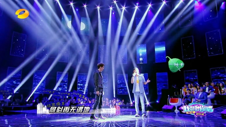 Still image for Come Sing with Me season 1 episode 6: Episode 6