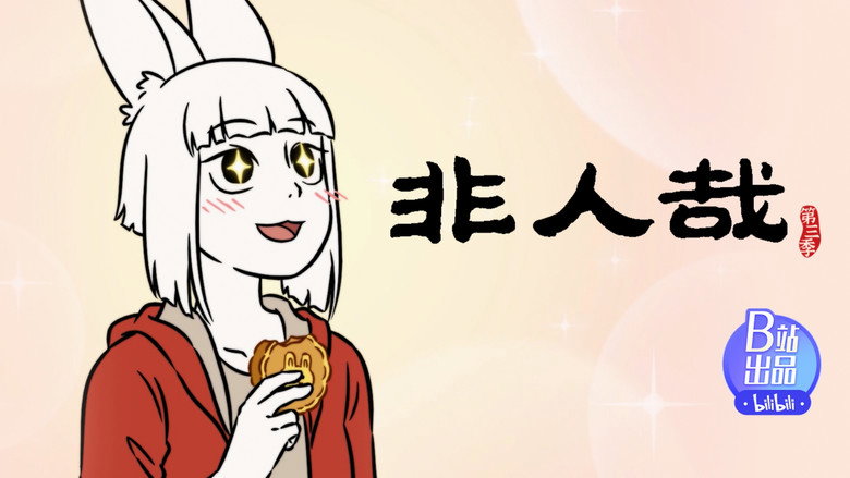 Episode 22