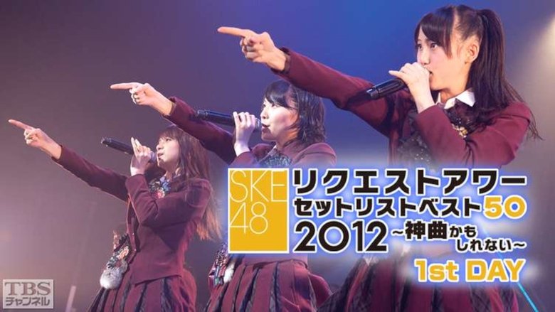 SKE48 Request Hour Setlist Best 50 2012 main backdrop