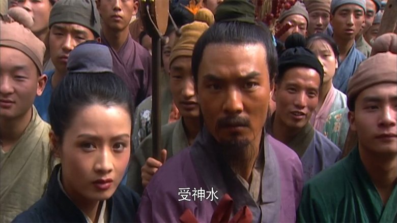 Still image for The Water Margin season 1 episode 34: Yan Qing Fights in a Leitai Match