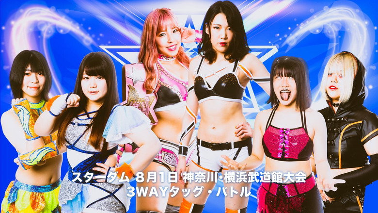 Stardom 5★STAR Grand Prix 2021 ~Opening Round: Day 2~ Photo 8