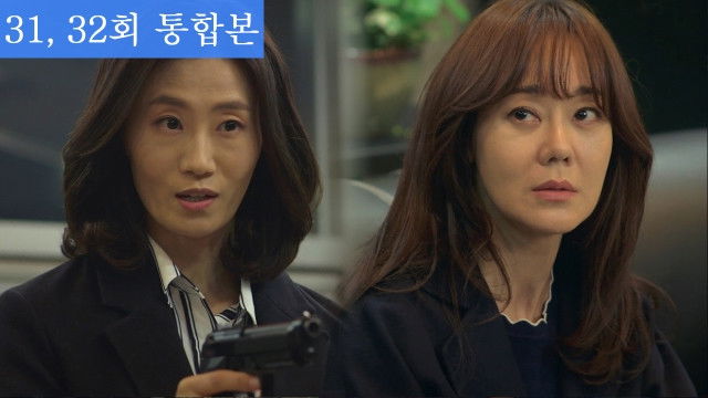 Still image for Ms Ma, Nemesis season 1 episode 31: Episode 31 Still image for Ms Ma, Nemesis season 1 episode 31: Episode 31