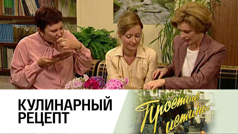 Still image for Simple Truths season 1 episode 133: Episode 133 Still image for Simple Truths season 1 episode 133: Episode 133